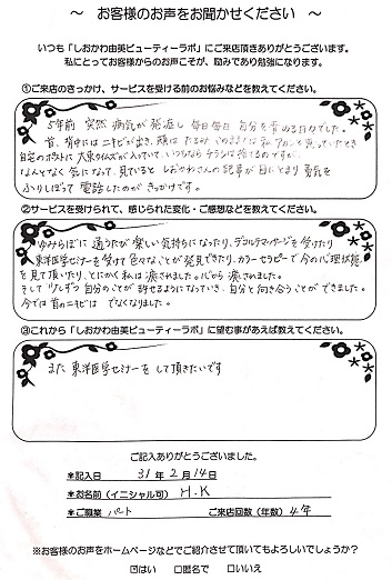 EB969C22-62E3-4E7E-87CC-5AAADF969C8A_s