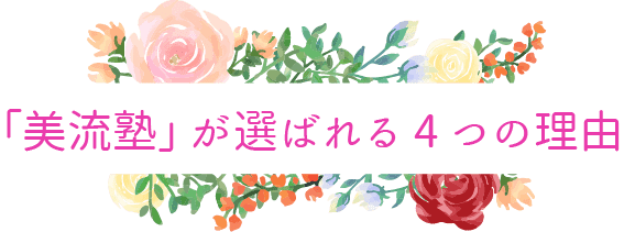 title_reason_2