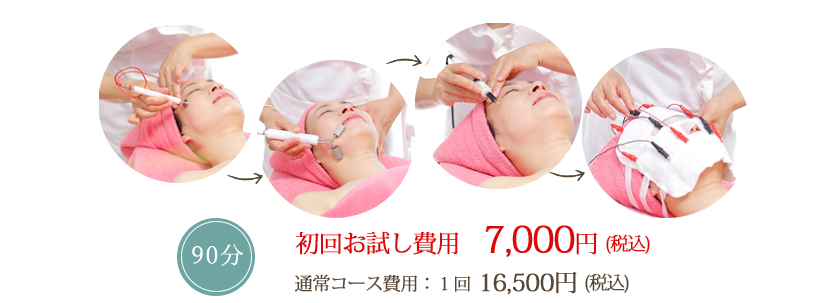 shimicare1