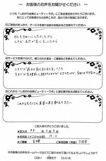 2021-0202_s